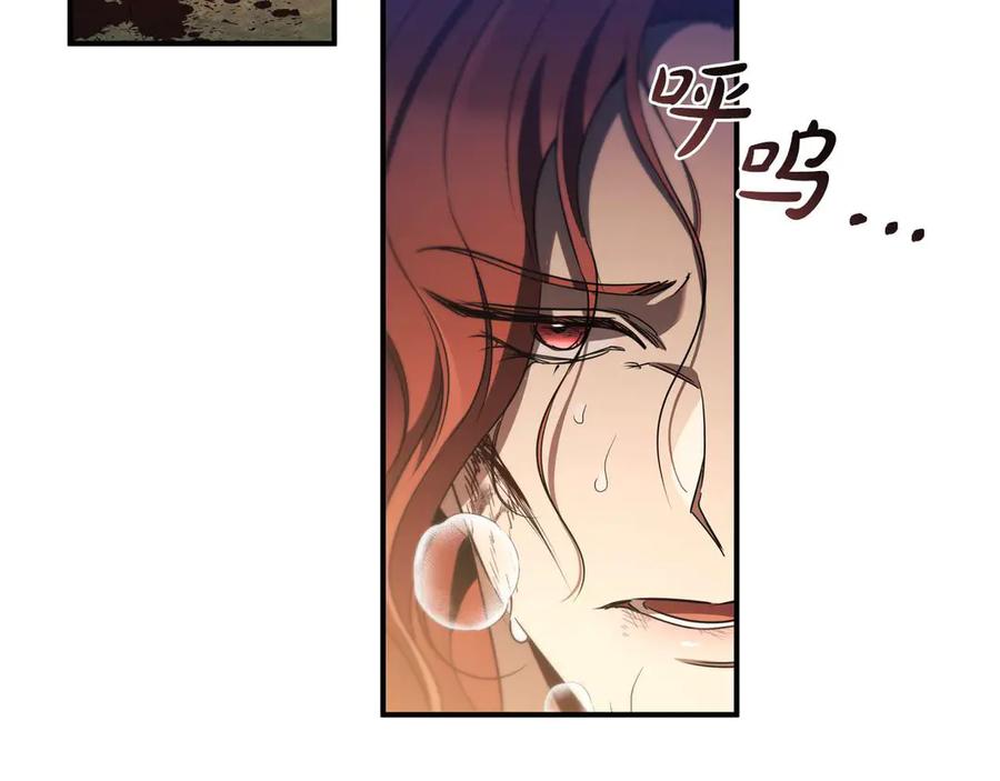 《这个养成游戏有点毒》第35话 对战红发骑士 第152页