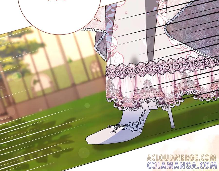 《皇后才不是配角》第37话 两面人 第21页