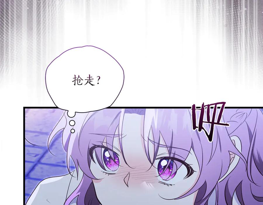 《伯爵大人夜未眠》第37话 兄弟再冲突 第83页