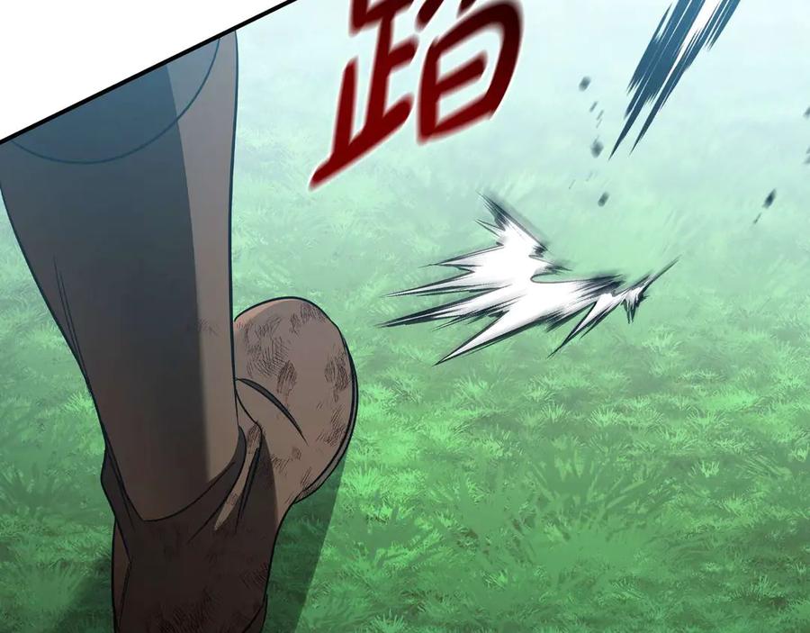 《这个养成游戏有点毒》第35话 对战红发骑士 第128页