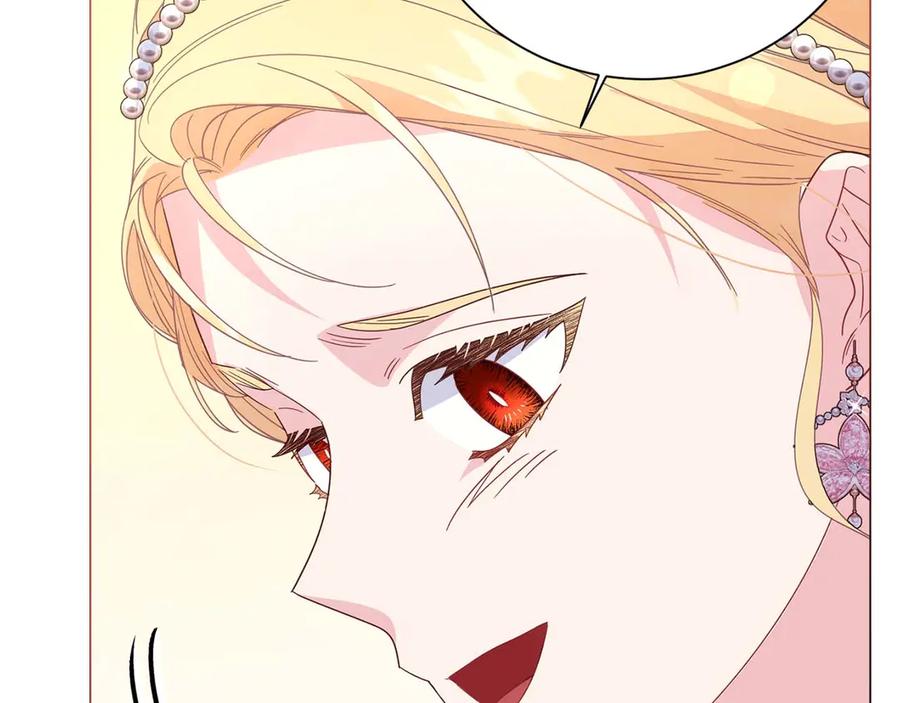 《皇后才不是配角》第37话 两面人 第44页