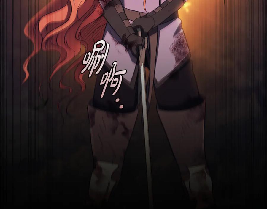 《这个养成游戏有点毒》第35话 对战红发骑士 第162页
