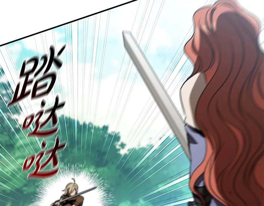 《这个养成游戏有点毒》第35话 对战红发骑士 第138页