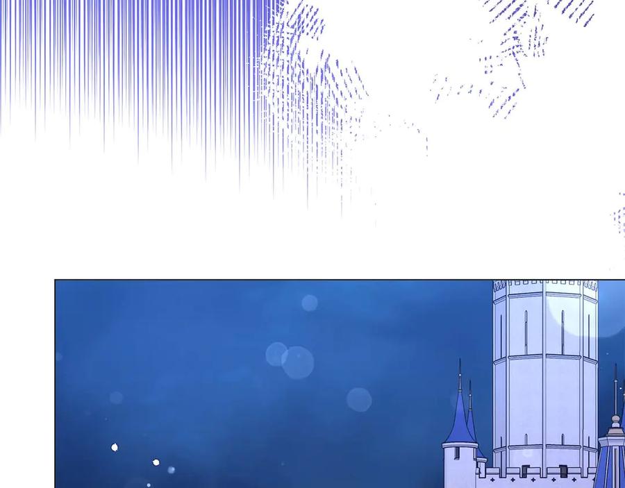 《皇后才不是配角》第37话 两面人 第135页