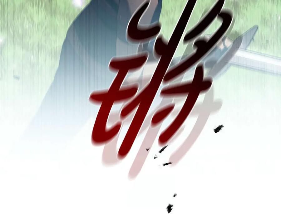 《这个养成游戏有点毒》第35话 对战红发骑士 第147页