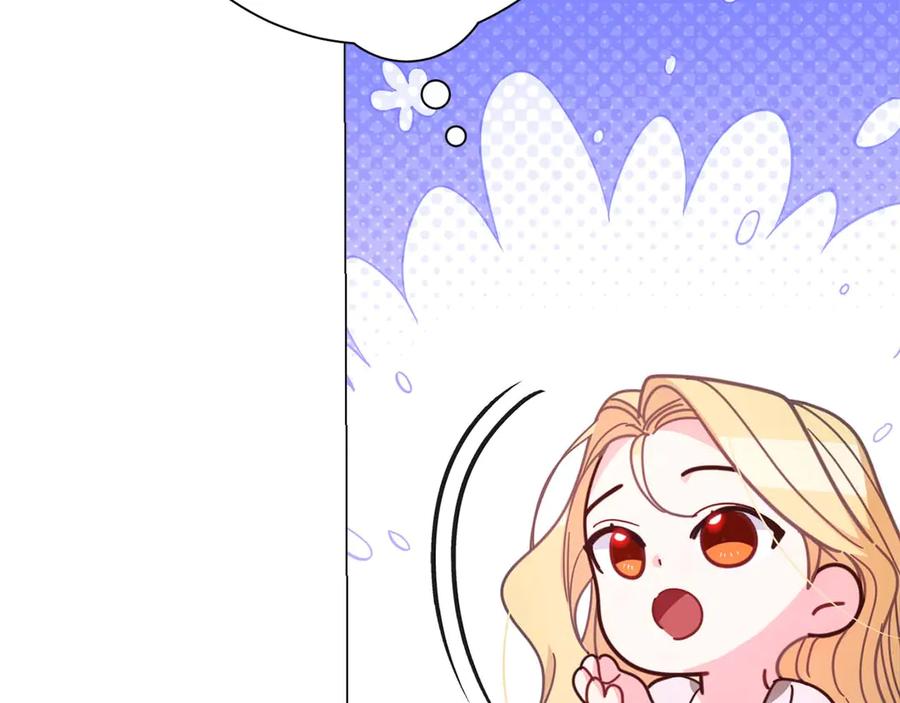 《皇后才不是配角》第37话 两面人 第188页