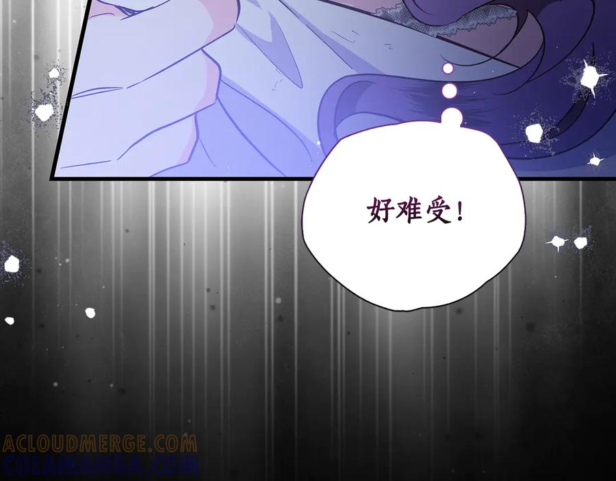 《伯爵大人夜未眠》第37话 兄弟再冲突 第49页