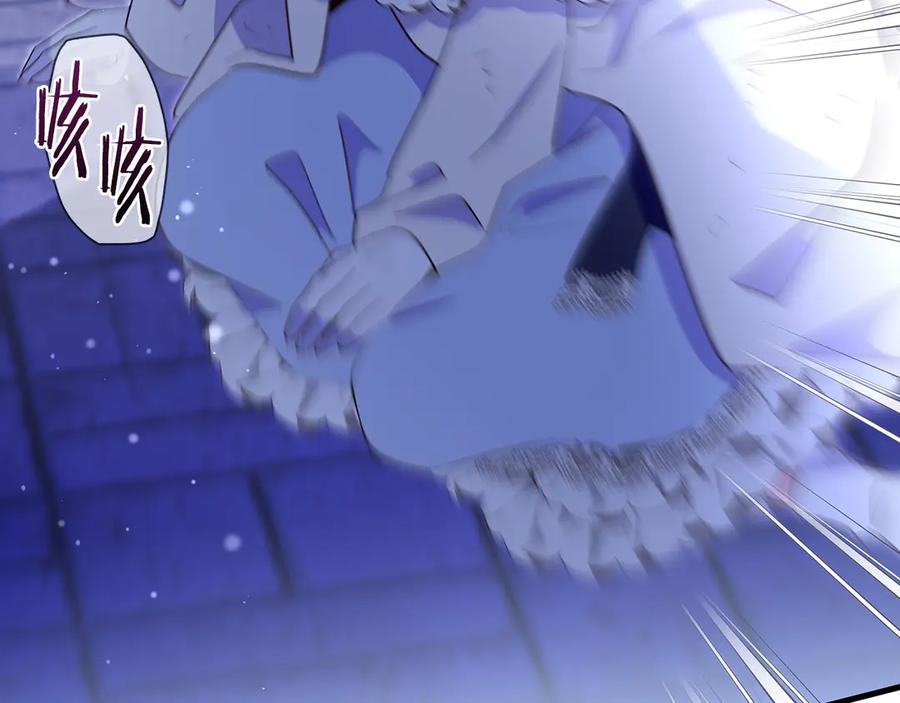 《伯爵大人夜未眠》第37话 兄弟再冲突 第75页