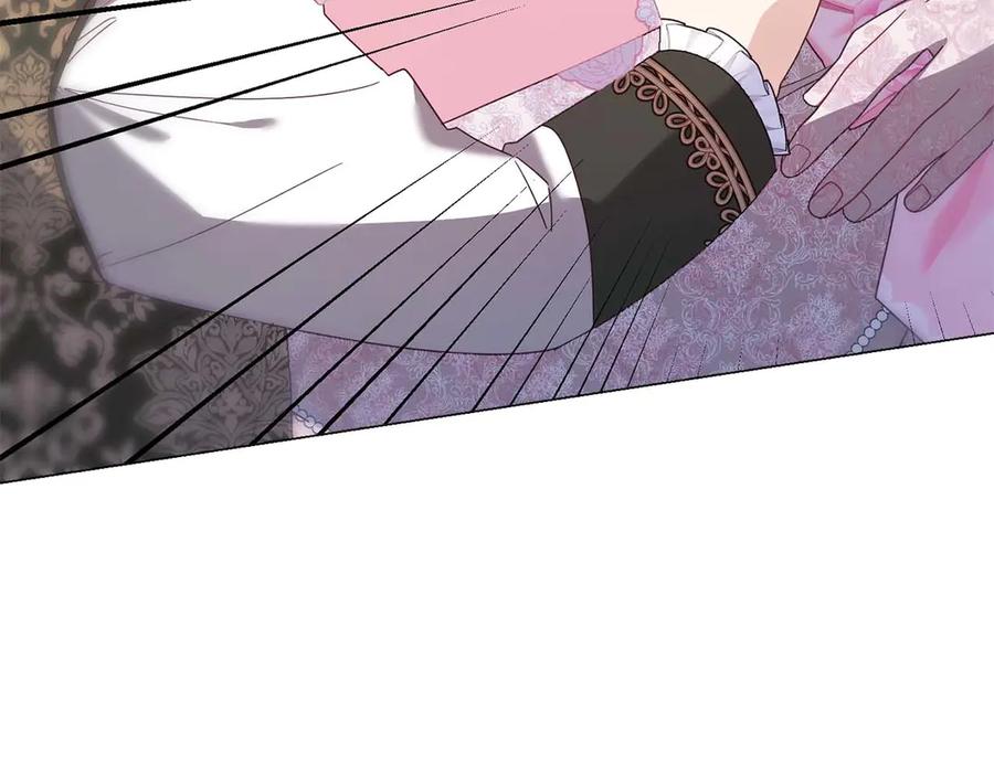 《皇后才不是配角》第37话 两面人 第47页