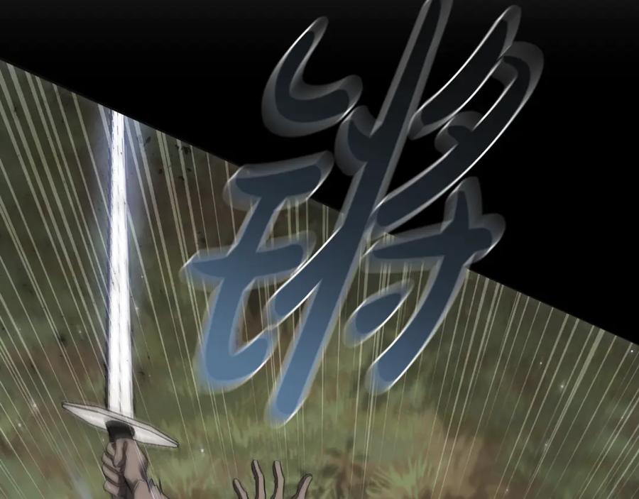 《这个养成游戏有点毒》第35话 对战红发骑士 第47页