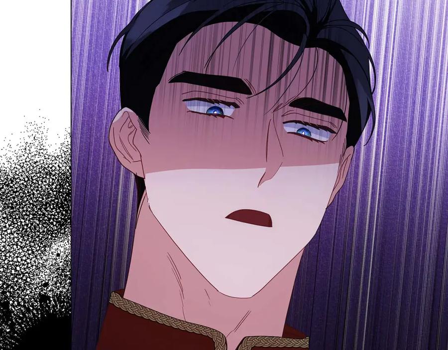 《皇后才不是配角》第37话 两面人 第75页