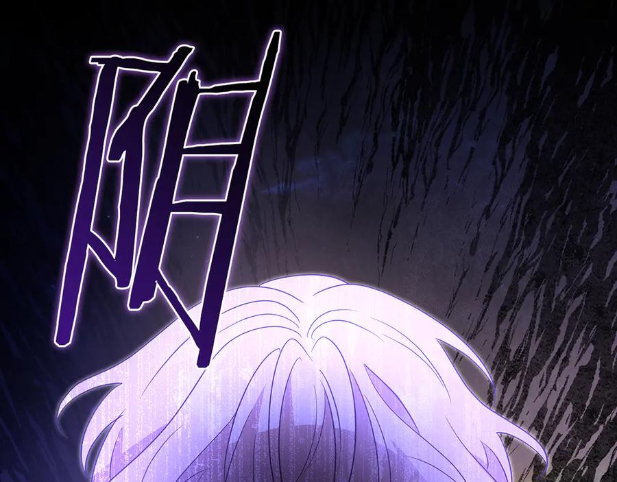 《伯爵大人夜未眠》第37话 兄弟再冲突 第51页