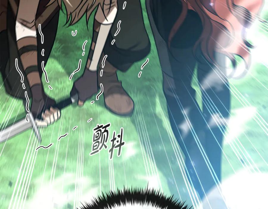《这个养成游戏有点毒》第35话 对战红发骑士 第114页