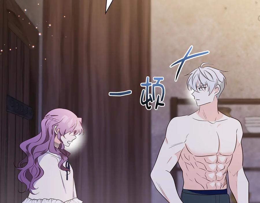 《伯爵大人夜未眠》第37话 兄弟再冲突 第160页