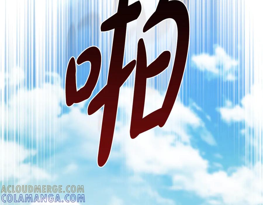 《这个养成游戏有点毒》第35话 对战红发骑士 第65页