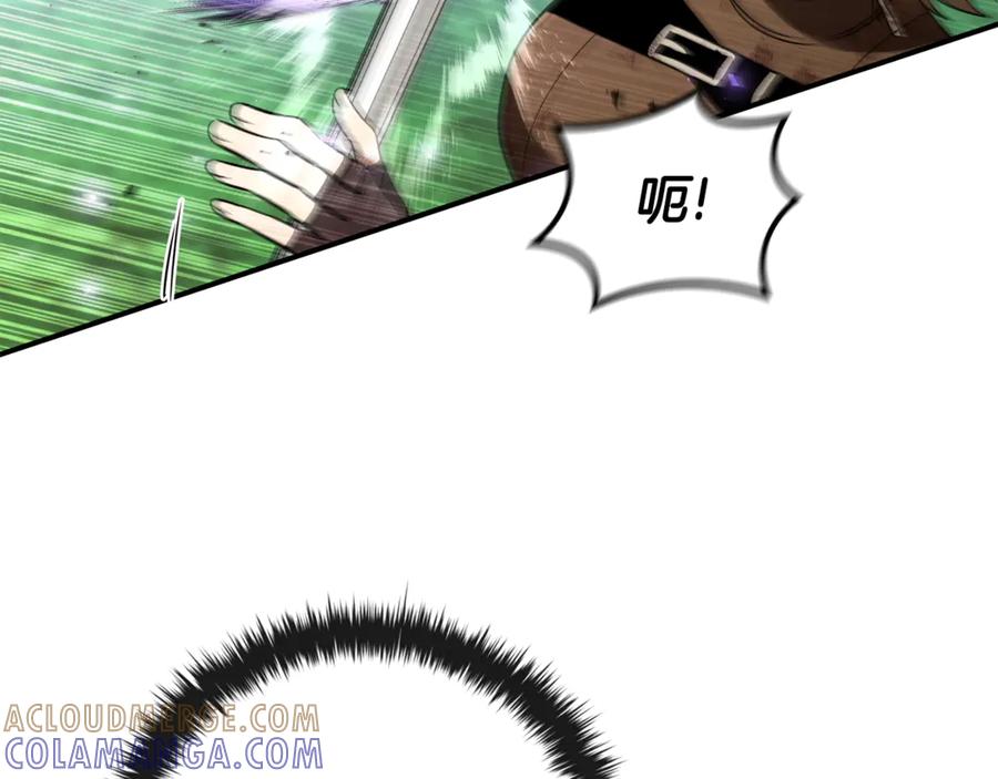 《这个养成游戏有点毒》第35话 对战红发骑士 第105页