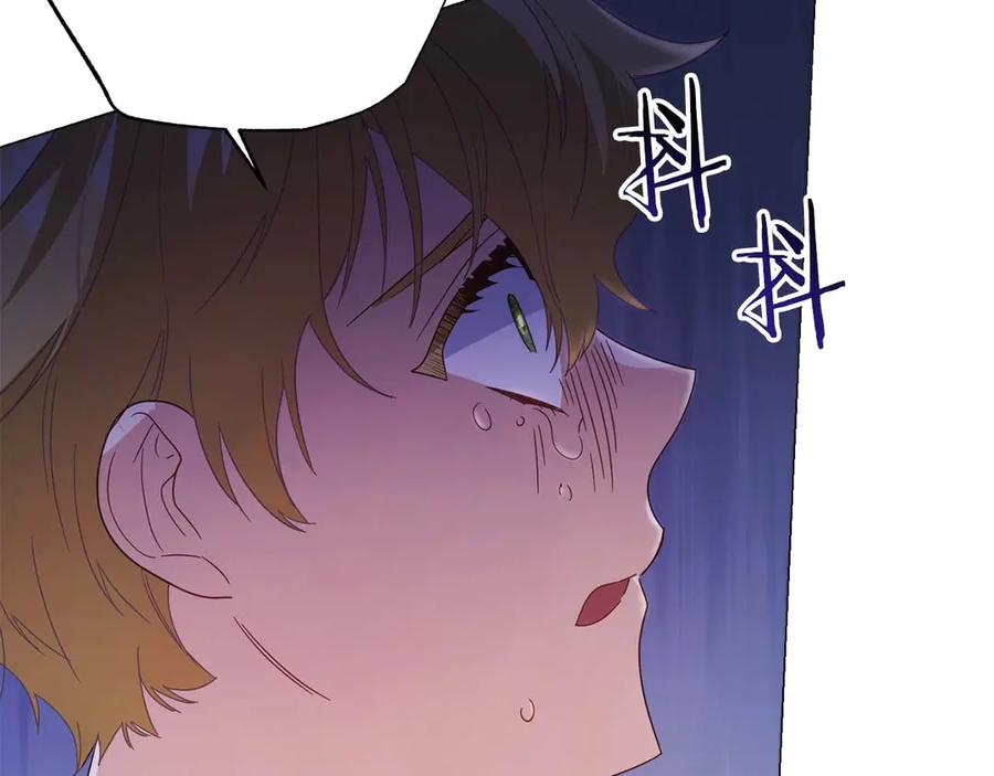 《皇后才不是配角》第37话 两面人 第162页