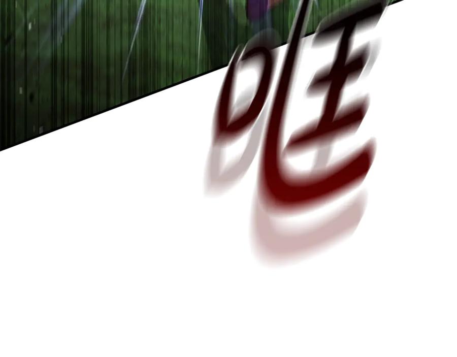 《这个养成游戏有点毒》第35话 对战红发骑士 第111页