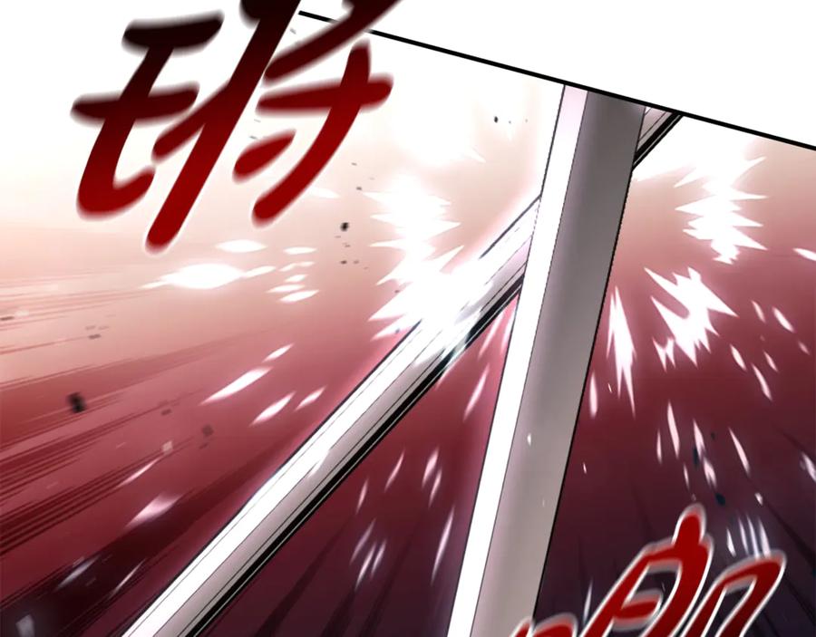 《这个养成游戏有点毒》第35话 对战红发骑士 第140页