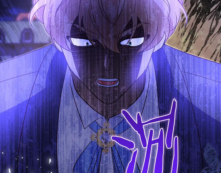 《伯爵大人夜未眠》第37话 兄弟再冲突 第52页