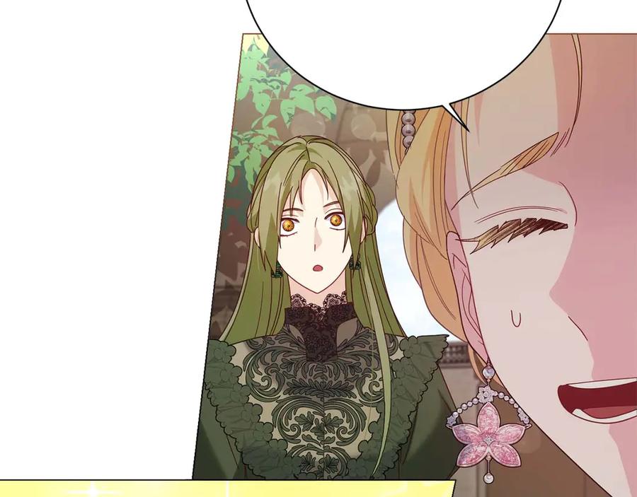 《皇后才不是配角》第37话 两面人 第83页