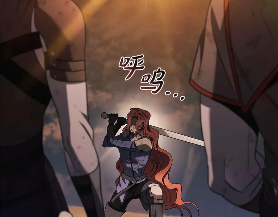 《这个养成游戏有点毒》第35话 对战红发骑士 第155页