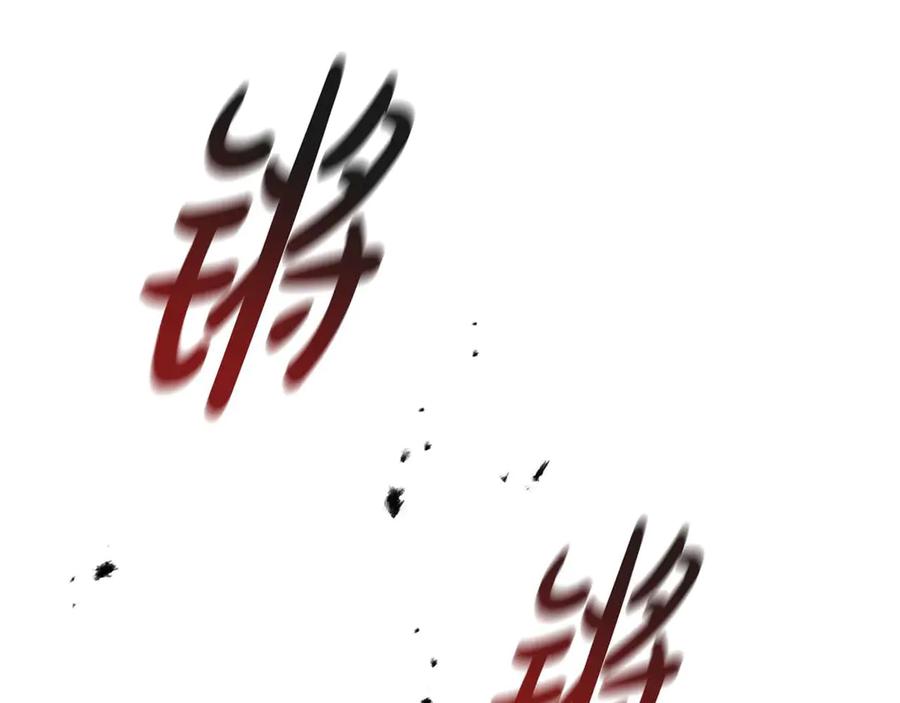 《这个养成游戏有点毒》第35话 对战红发骑士 第148页