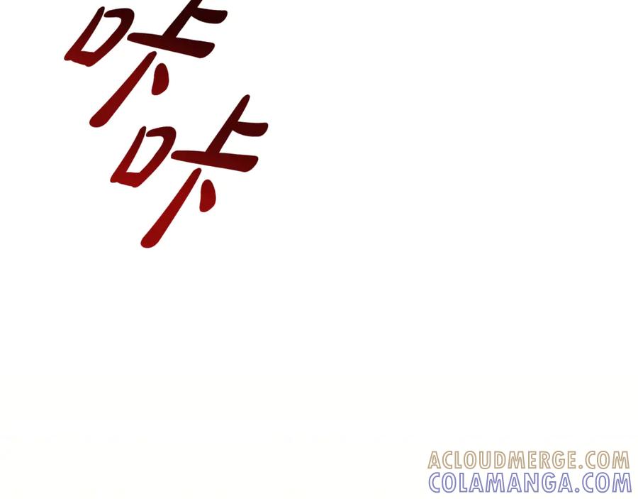 《这个养成游戏有点毒》第35话 对战红发骑士 第181页