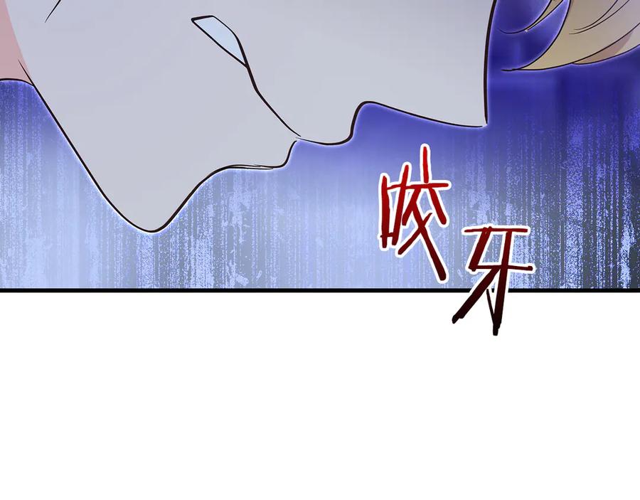 《伯爵大人夜未眠》第37话 兄弟再冲突 第68页