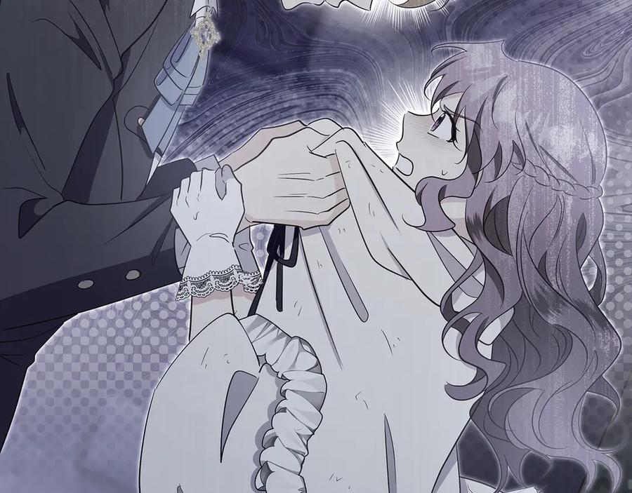 《伯爵大人夜未眠》第37话 兄弟再冲突 第168页