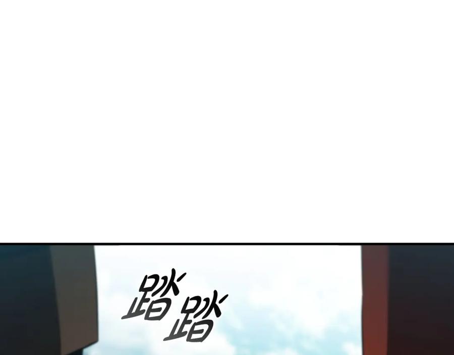 《这个养成游戏有点毒》第35话 对战红发骑士 第38页