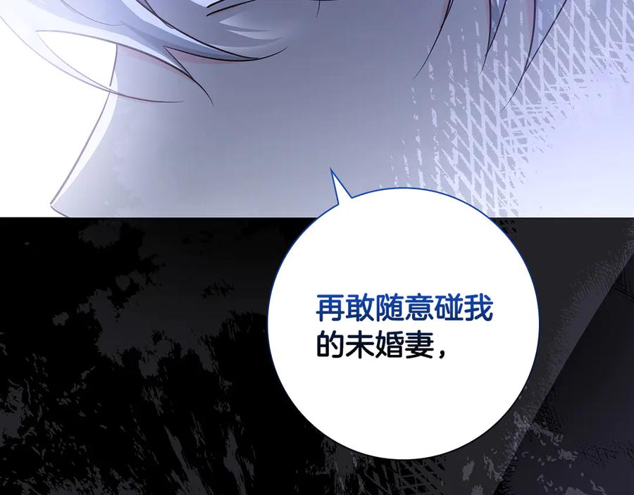 《伯爵大人夜未眠》第37话 兄弟再冲突 第130页
