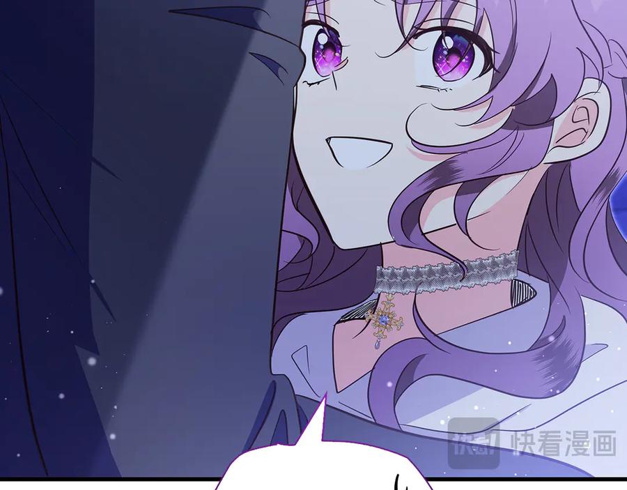 《伯爵大人夜未眠》第37话 兄弟再冲突 第22页