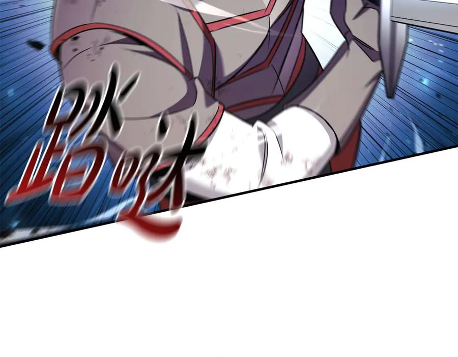 《这个养成游戏有点毒》第35话 对战红发骑士 第192页