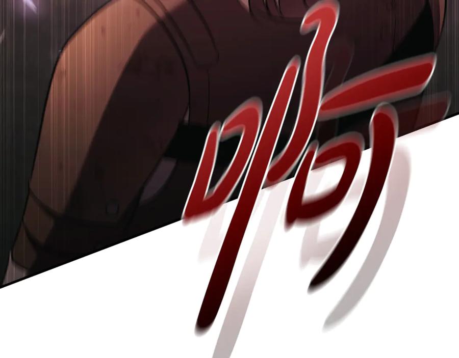 《这个养成游戏有点毒》第35话 对战红发骑士 第178页