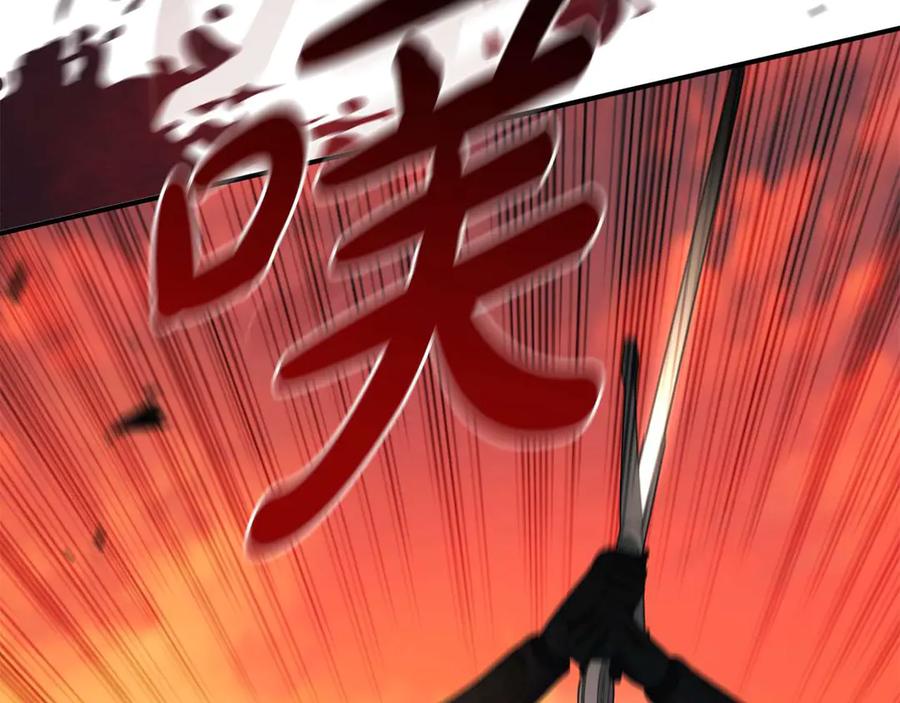 《这个养成游戏有点毒》第35话 对战红发骑士 第195页