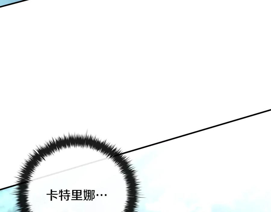 《这个养成游戏有点毒》第35话 对战红发骑士 第7页