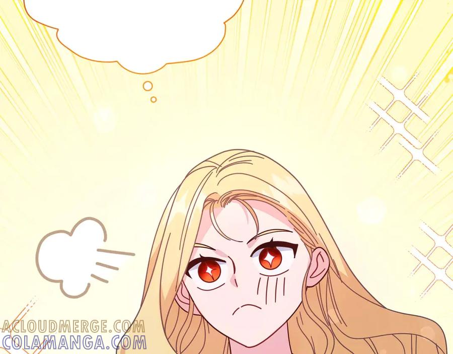 《皇后才不是配角》第37话 两面人 第197页