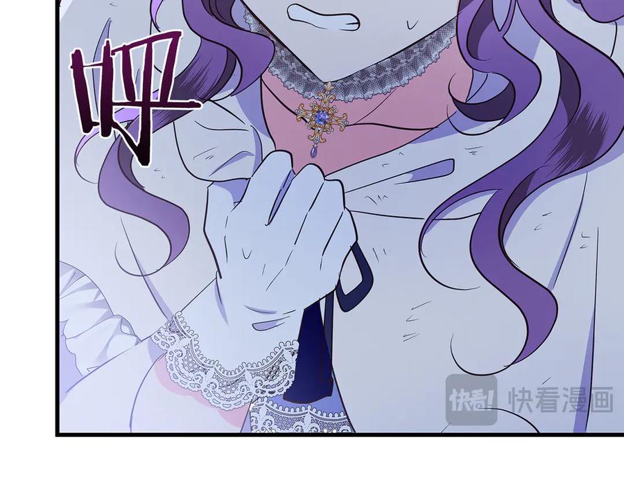 《伯爵大人夜未眠》第37话 兄弟再冲突 第84页