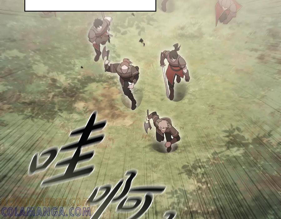《这个养成游戏有点毒》第35话 对战红发骑士 第61页