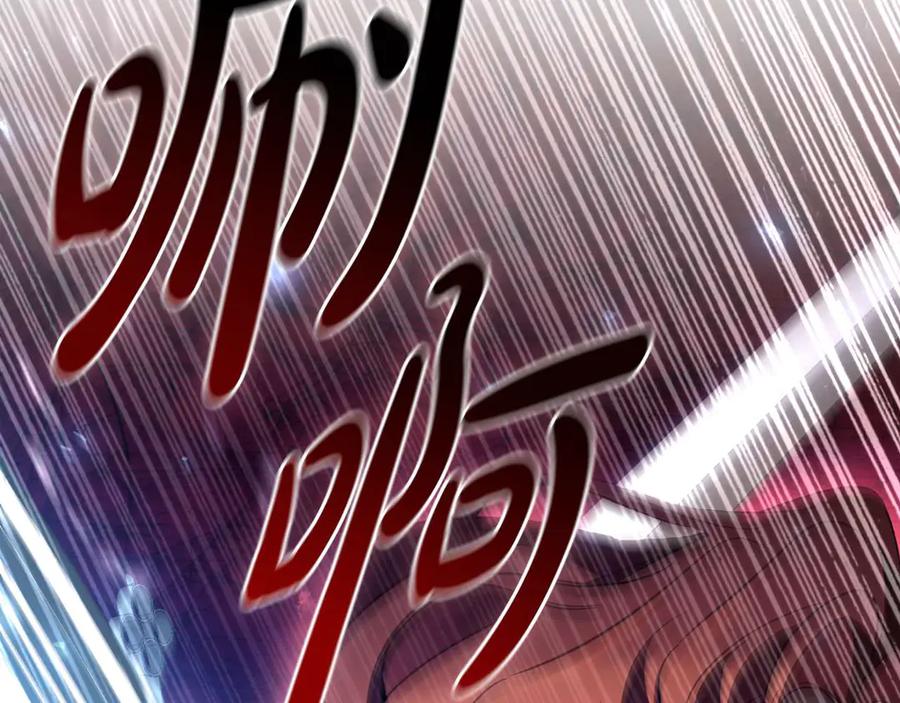 《这个养成游戏有点毒》第35话 对战红发骑士 第122页