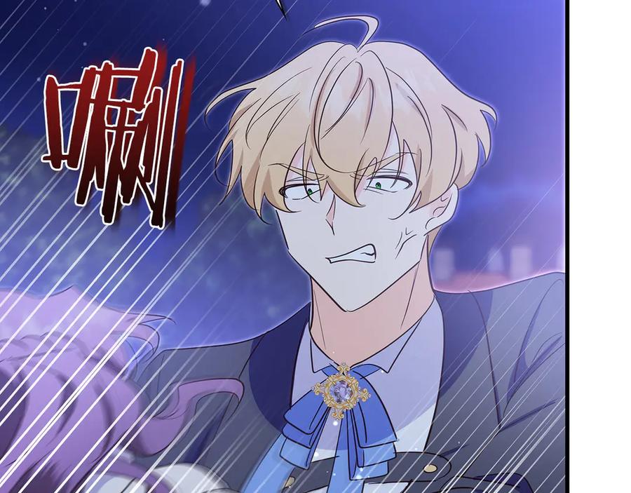 《伯爵大人夜未眠》第37话 兄弟再冲突 第71页