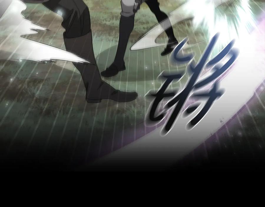 《这个养成游戏有点毒》第35话 对战红发骑士 第12页