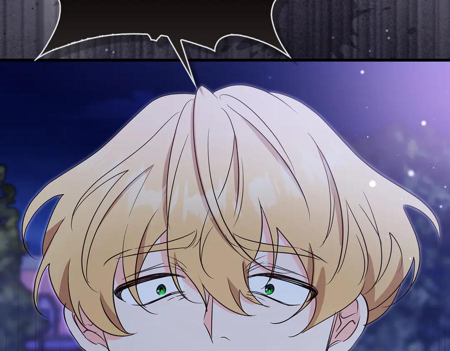 《伯爵大人夜未眠》第37话 兄弟再冲突 第80页