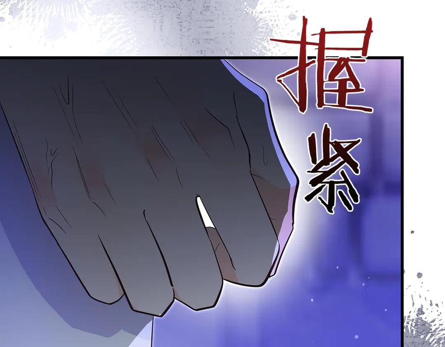 《伯爵大人夜未眠》第37话 兄弟再冲突 第98页