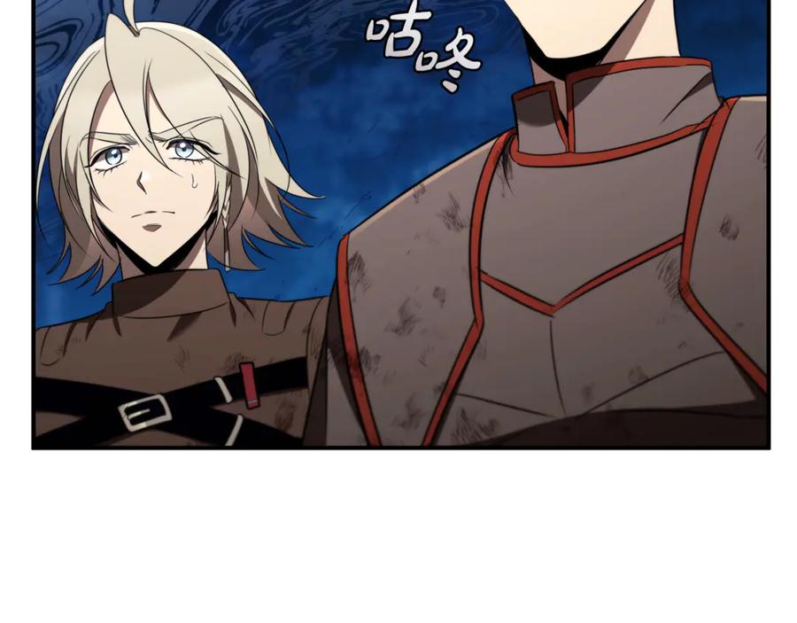 《这个养成游戏有点毒》第35话 对战红发骑士 第80页
