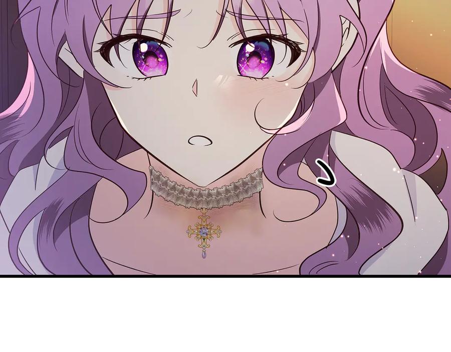 《伯爵大人夜未眠》第37话 兄弟再冲突 第143页
