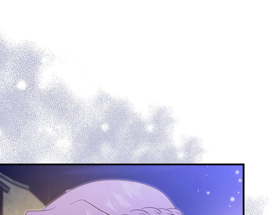 《伯爵大人夜未眠》第37话 兄弟再冲突 第11页