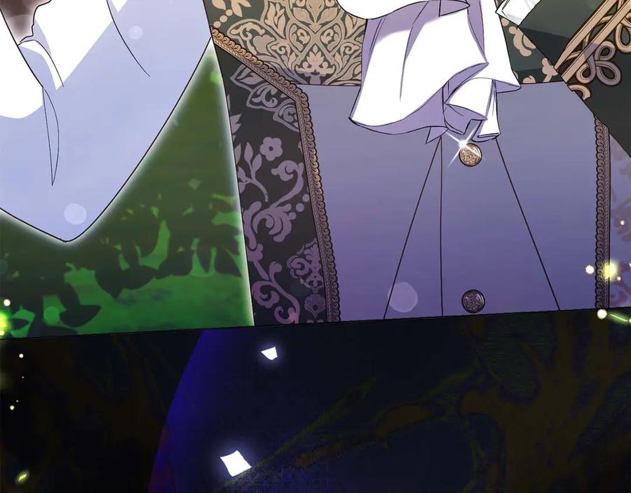 《皇后才不是配角》第37话 两面人 第4页