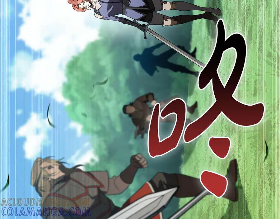 《这个养成游戏有点毒》第35话 对战红发骑士 第33页
